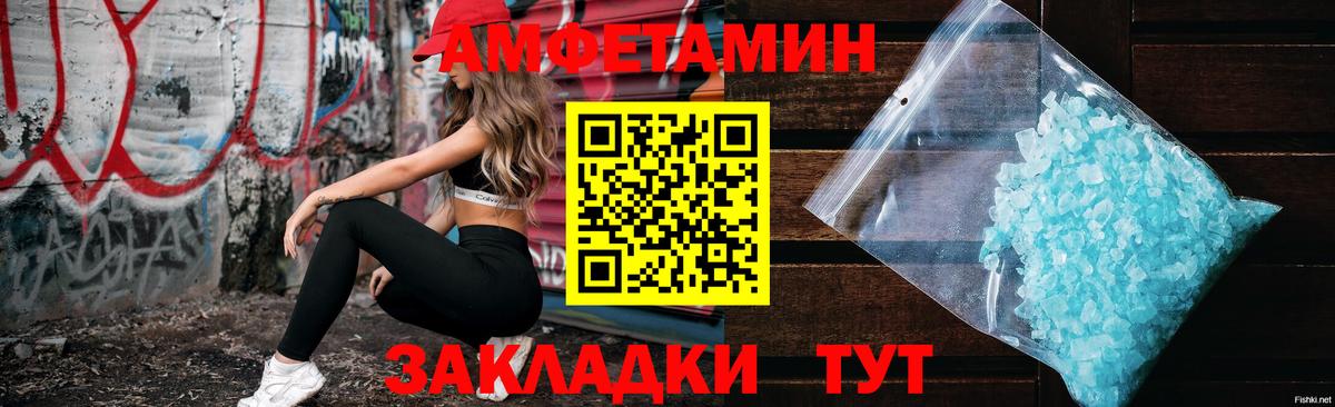 Amphetamine 98%  Амфетамин  Сунжа  Вход с VPN 