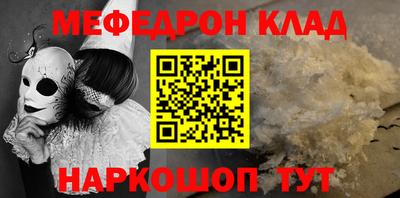 ALPHA-PVP Гай