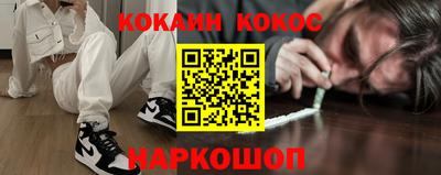 бутик Гатчина