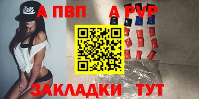 ALPHA-PVP Гай