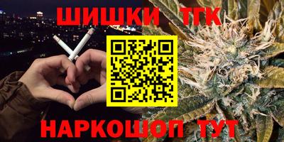 бутик Гатчина
