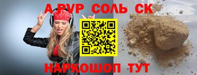 ALPHA-PVP Гай
