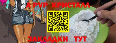 ALPHA-PVP Гай