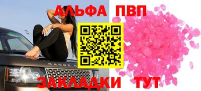 бутик Гатчина