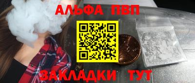 бутик Гатчина