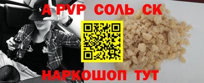 бутик Гатчина
