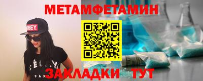 ALPHA-PVP Гай