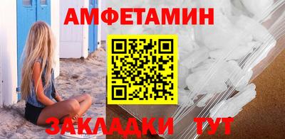 бутик Гатчина