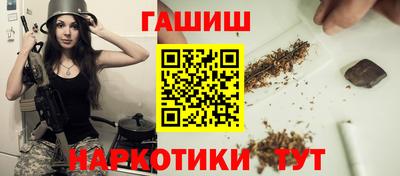 бутик Гатчина
