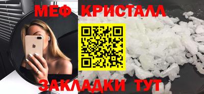бутик Гатчина