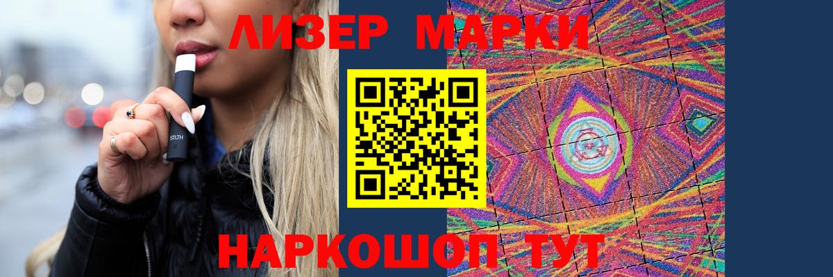ЛСД экстази кислота  Вход с VPN  Сунжа 