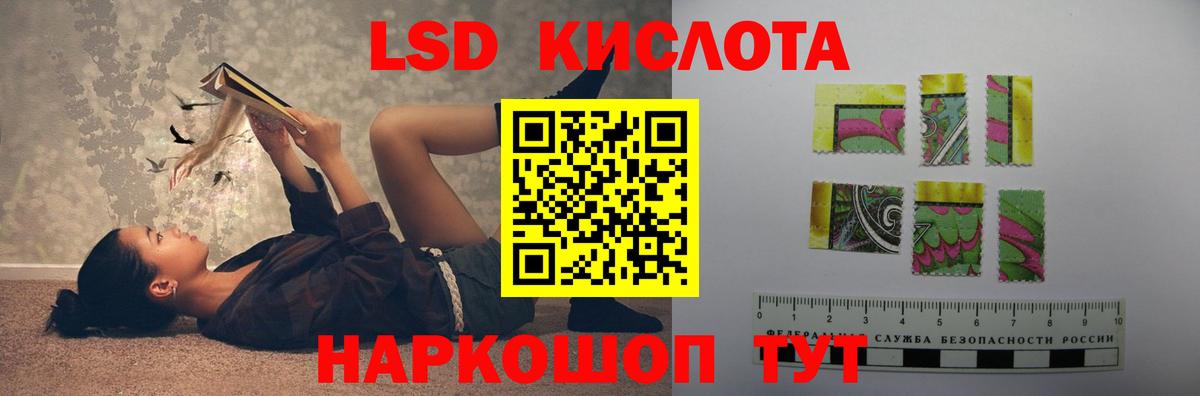 ЛСД экстази ecstasy Сунжа