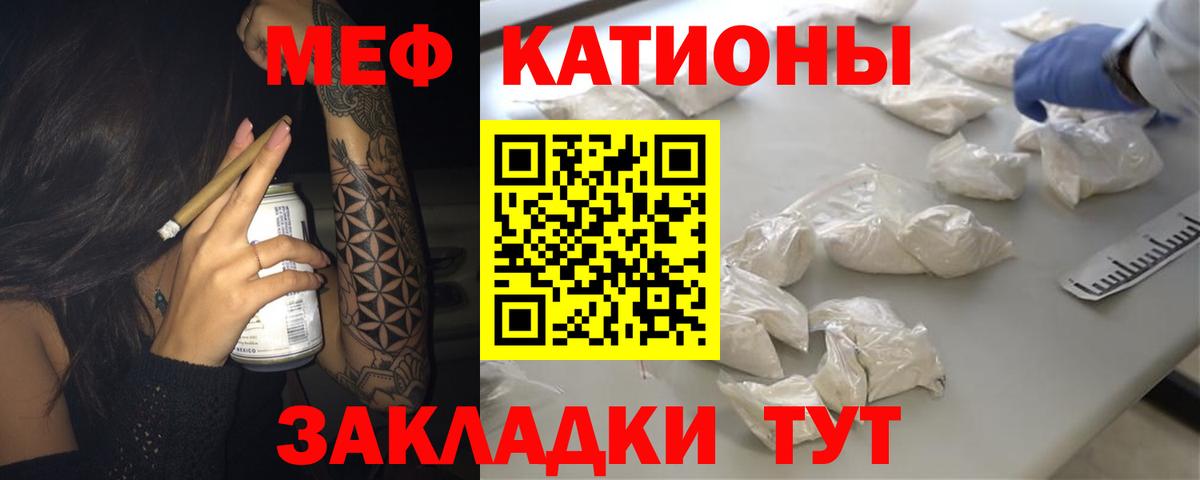МЕФ  Меф 4 MMC  Мефедрон  Сунжа  сколько стоит  Вход с VPN  Меф 4 MMC 