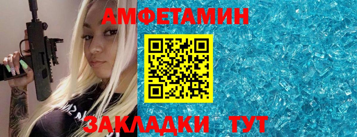 Сунжа  Первитин винт  Вход с VPN 