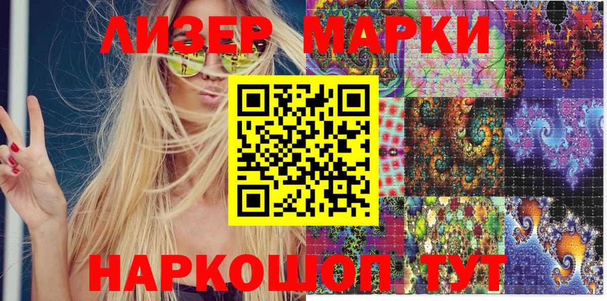 Марки N-bome  Вход с VPN  Сунжа  Марки N-bome 1,8мг 