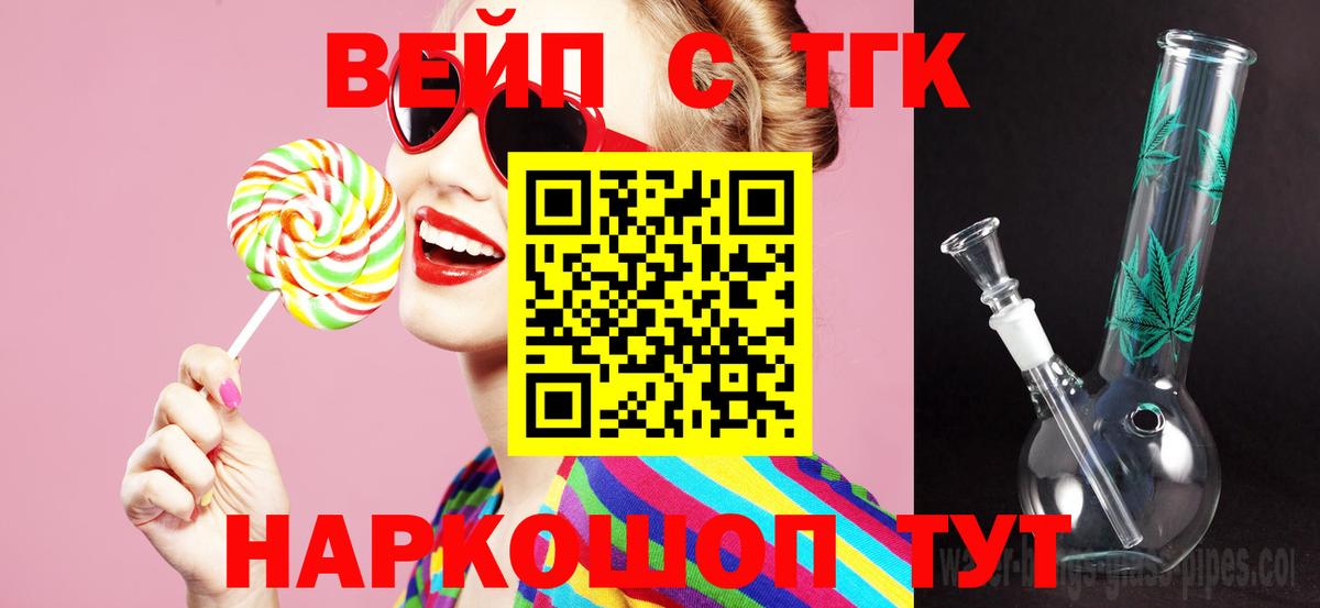 Дистиллят ТГК THC oil Сунжа